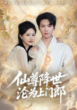 微观世界 纪录片