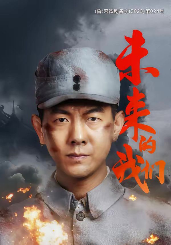 51影院国漫修仙题材