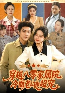 欧美电影海报三