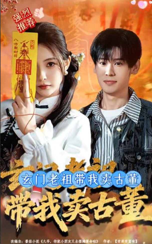工厂 纪录片