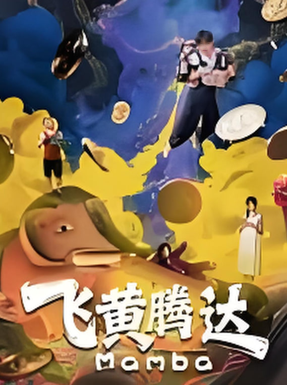 51影院电影专区榜单配图