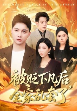 一问三不知