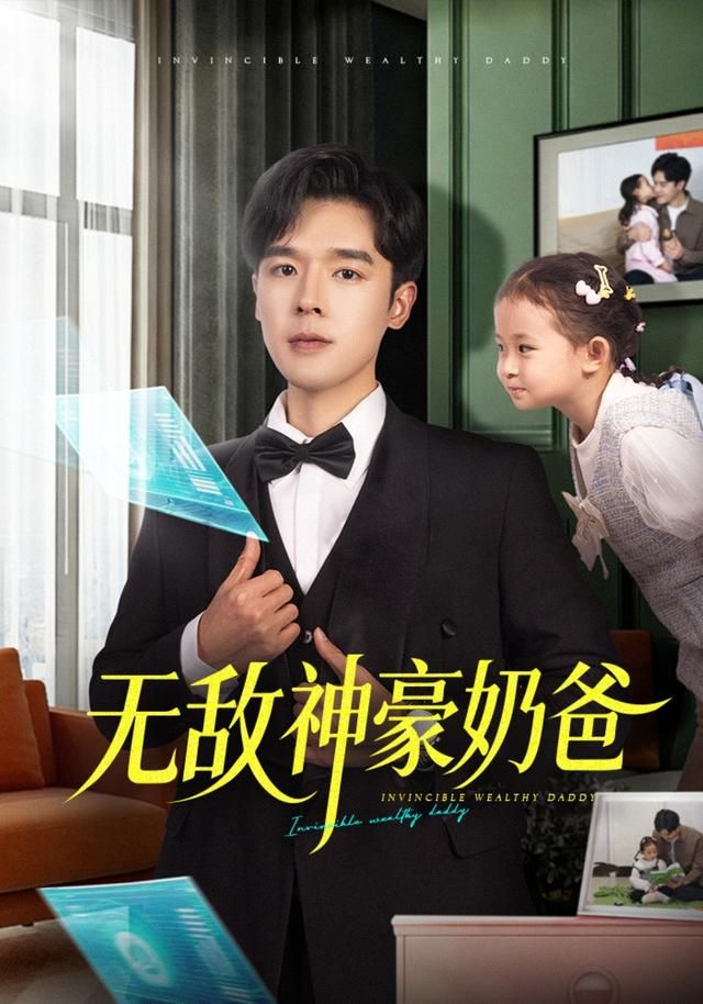 华语电影海报二