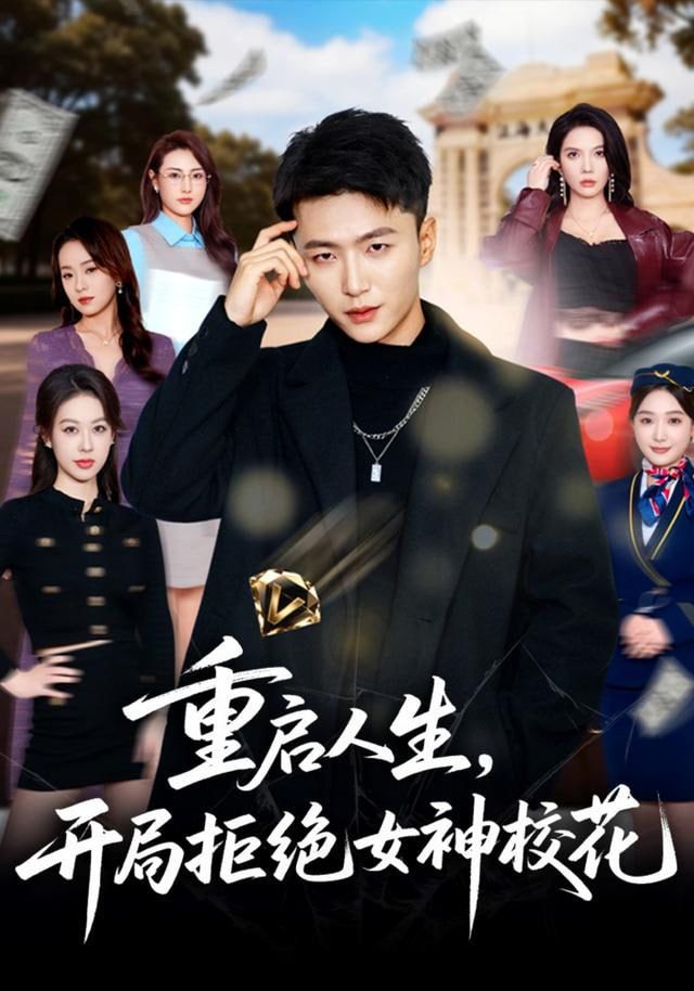 长城：一部中国史 纪录片