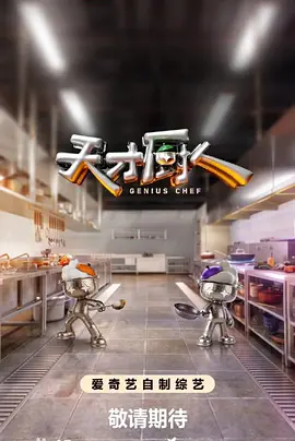 搬进老宅吧