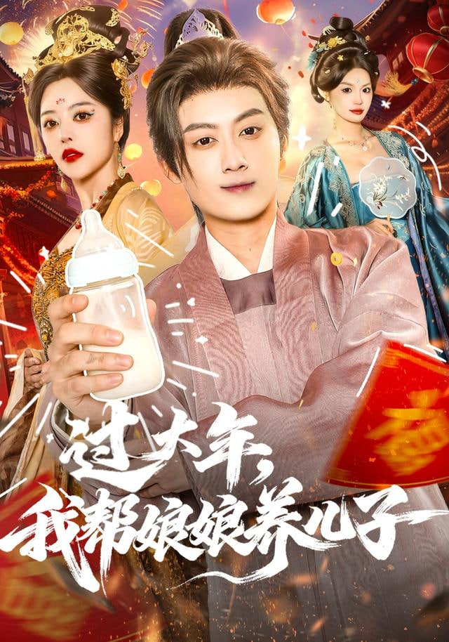 小镇怪谈录