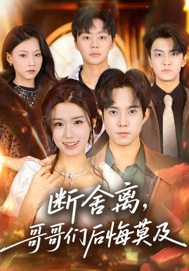 欧美电影海报一