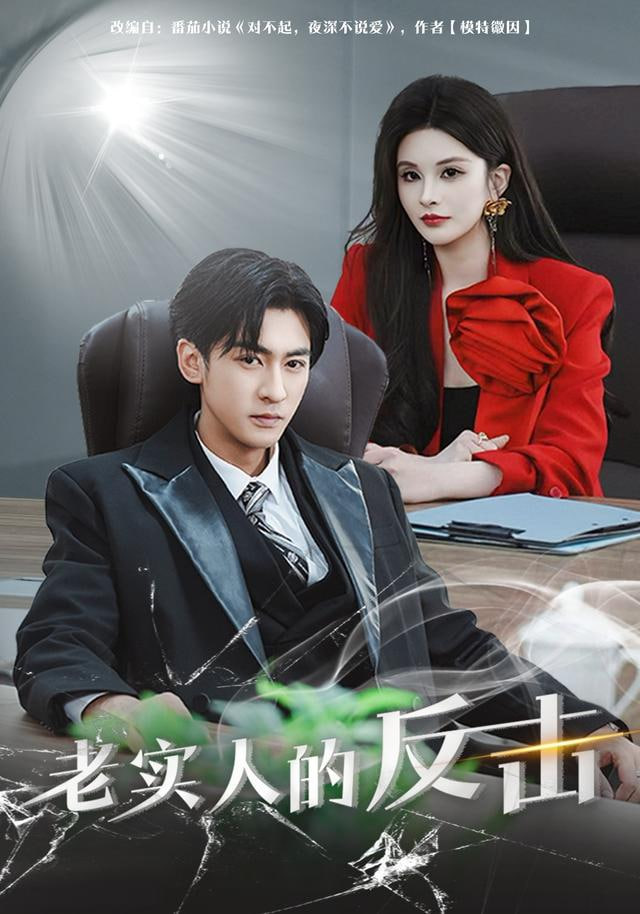 雾港十二时